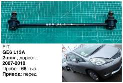 ���� ������������� Honda Fit 2010 51320TF0003 GE6 L13A, �������� ����� 51320TF0003 ����