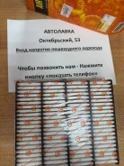������ ��������� Toyota MARK II / Chaser / Cresta 92-01 / Hilux SURF / Jda173 ����
