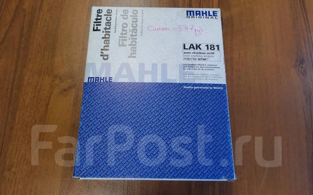 ������ ������ LAK181 LAK181 ����