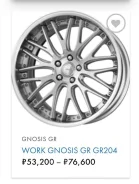 Work Gnosis GR204. x19", 5x114.3 ����