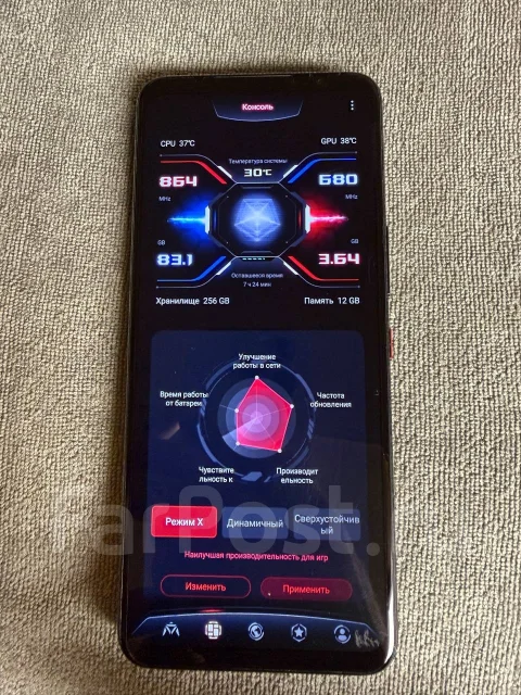 Asus ROG Phone 7. �/�, 256 ��, 3G, 4G LTE, 5G, Dual-SIM, NFC ����