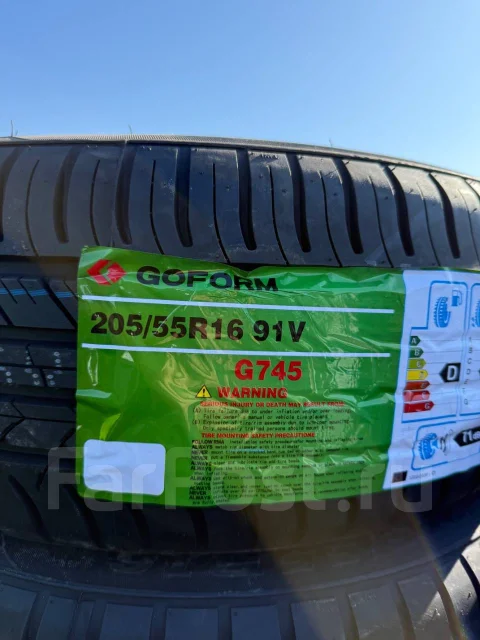Goform G745. ������, 2026 ���, ����� ����