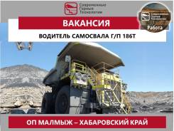 �������� ���������. ��� "����������� ������ ����������" ����