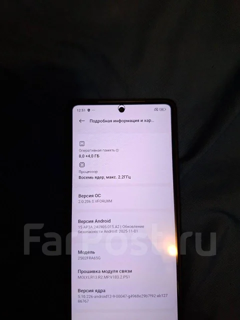Xiaomi Redmi Note 14S. �����, 256 ��, ��������� ����