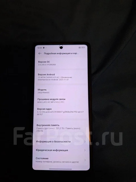 Xiaomi Redmi Note 14S. �����, 256 ��, ��������� ����