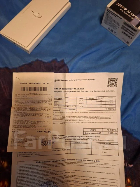 Xiaomi Redmi Note 14S. �����, 256 ��, ��������� ����