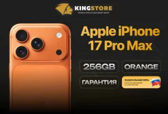 Apple iPhone 17 Pro Max. �����, 256 ��, ���������, 3G, 4G LTE, Dual-SIM, ����������, NFC ����