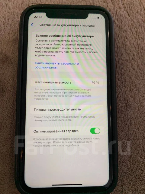 Apple iPhone Xr. �/�, 64 ��, ������ ����