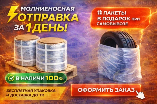 RMP Racing. 7.5x18", 5x100, ET50, �� 67,1���. ����