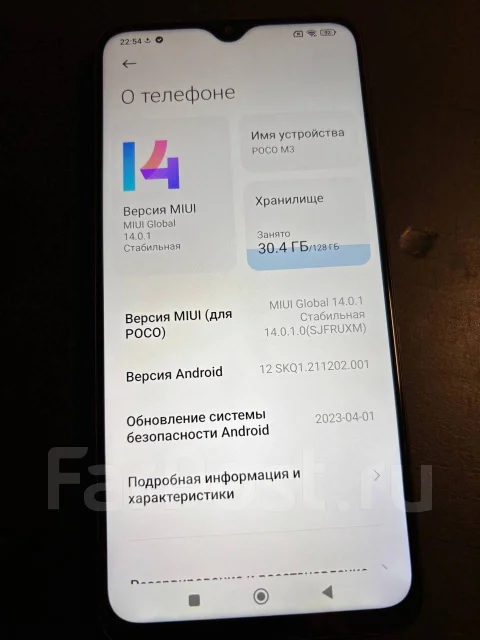 Xiaomi Poco M3. �/�, 128 ��, ������, 3G, 4G LTE, Dual-SIM, NFC ����