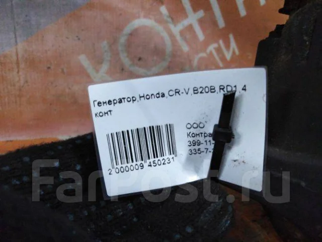 ��������� Honda cr-v 31100P3F013 ����