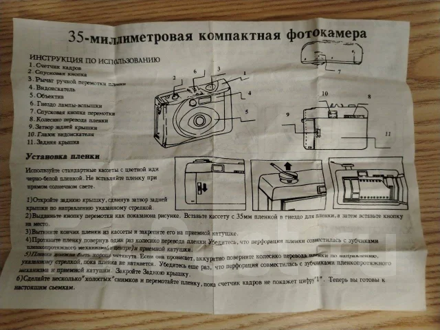 EuroShop PC-606 ����