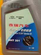 Chery