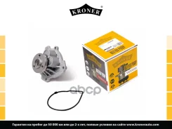 ����� ������� Kroner ���. K202064 K202064 ����