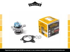 ����� ������� Hyundai I30 (FD) (07-09), KIA Ceed (ED) (06-10) (K202076) Kroner Kroner ���. K202076 K202076 ����