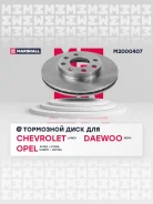 ���� ��������� Marshall M2000407 M2000407 ����