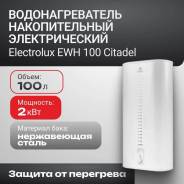 Electrolux