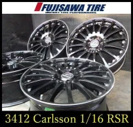 RSR