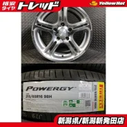 Bridgestone Sicurezza