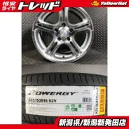Bridgestone Sicurezza