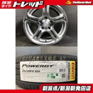 Bridgestone Sicurezza