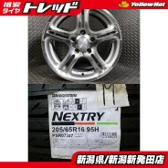 Bridgestone Sicurezza