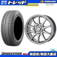 Abelia Sport