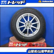 Inter Milano Razee V-25