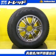 WSP Yokohama Prado
