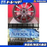 Manaray Sport Eurotech