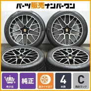 BBS Super RS