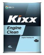 Kixx
