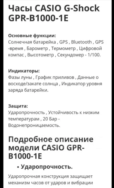 ���� G-Shock ����