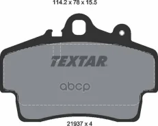 ��������� ������� Textar 2193702 2193702 ����
