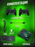 Game Stick ����