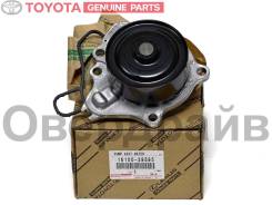 ����� ������� ���������� 8Arfts �������� Toyota 16100-39595 ������ 16100-39595 ����