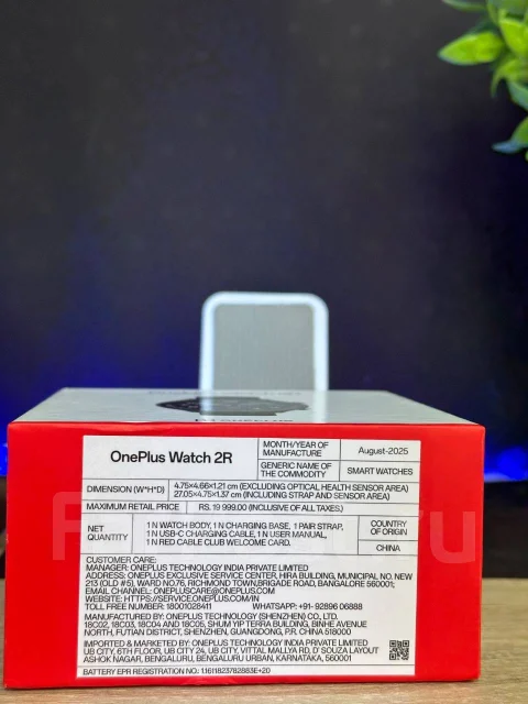 OnePlus Watch 2R. GPS, NFC ����