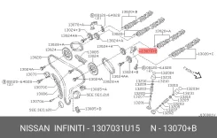 ���������� ���� Nissan/Infiniti 1307031U15 1307031U15 ����