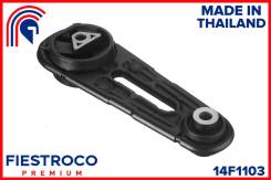 ����� ��������� ����� ����/��� Fiestroco [14F1103] 14F1103 ����