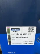 ������� ����� Toyota LAND Cruiser (������ ���� 4425060090 UZJ100 4425060090 ����