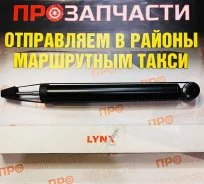 ����������� ��� ����/��� LYNXauto G12525LR G12525LR ����