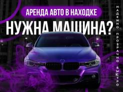 Honda Fit Shuttle. ��� �������� ����