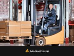 �������� ����������. ��� "������� �����". ����� ������������� 8� ����