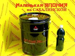 Mitsubishi. CVT (��� ����������), �������������, 1��. ����