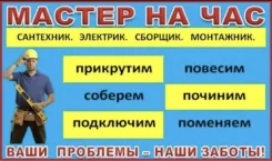 ����� ������ �� ����. �������. ����