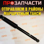 �����. ���. ��� Honda Jazz Sensen 32130269 (� ������� 1) 32130269 ����