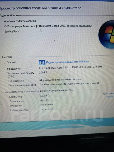 Asus K50IJ. 15.6", 2����, ��� 2048 ��, ���� 500���, WiFi: 1, Bluetooth: 1, ����������� �� 1��. ����