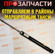 ����������� �������� ������� ������ Japan Parts MM-29951 MM-29951 ����