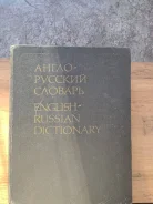 �����-������� ������� ����
