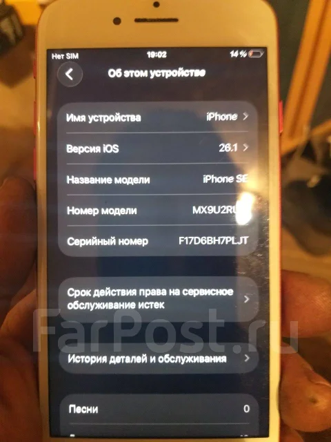 Apple iPhone. �/�, 64 ��, �������, 4G LTE ����